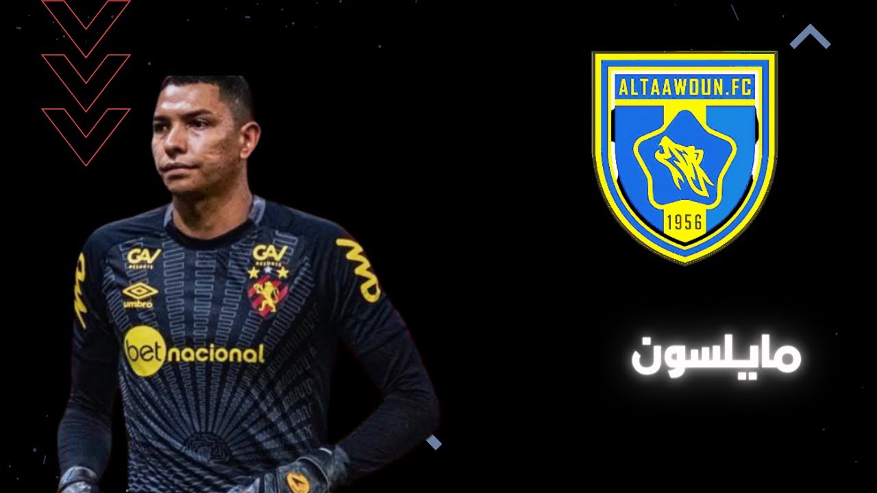 من هو حارس التعاون ويكيبيديا