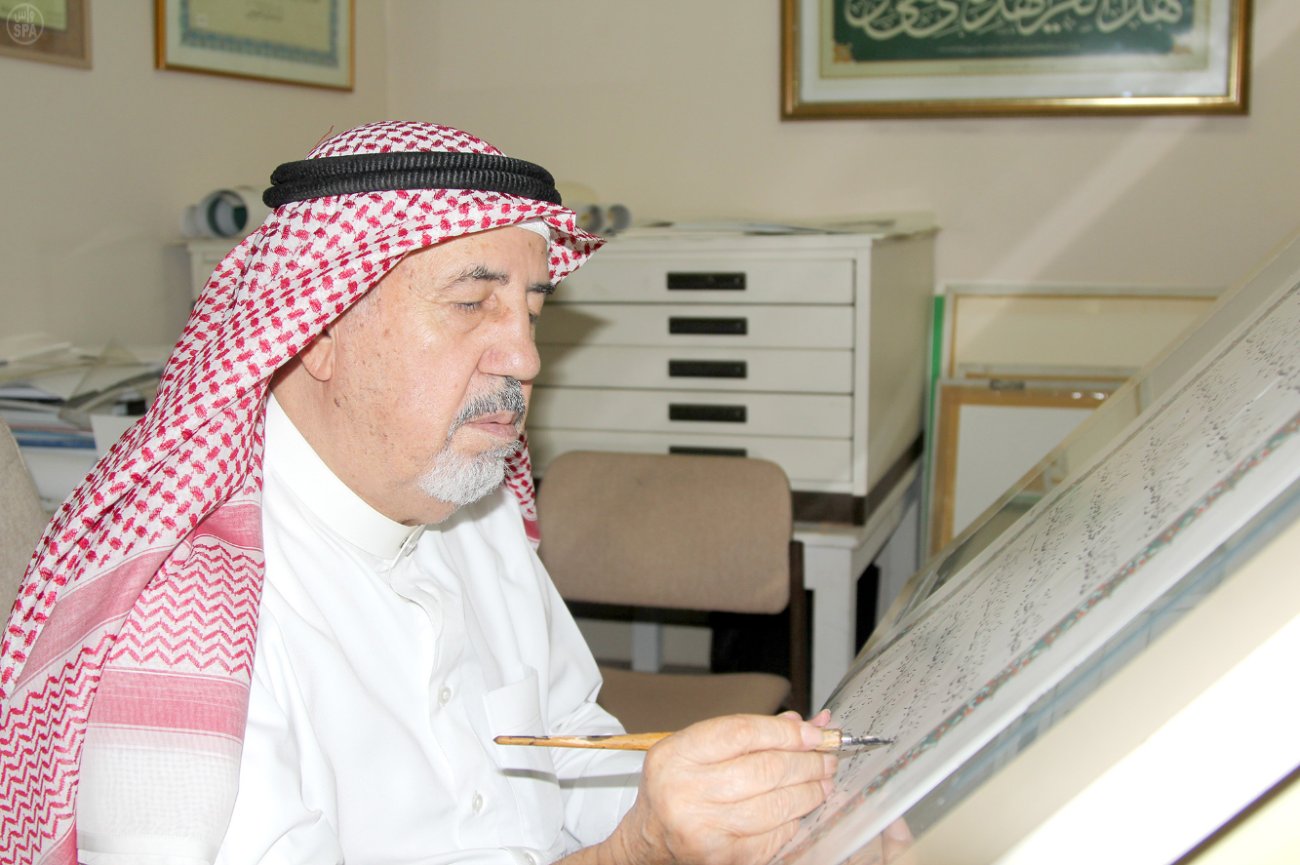 من هو عثمان طه ويكيبديا
