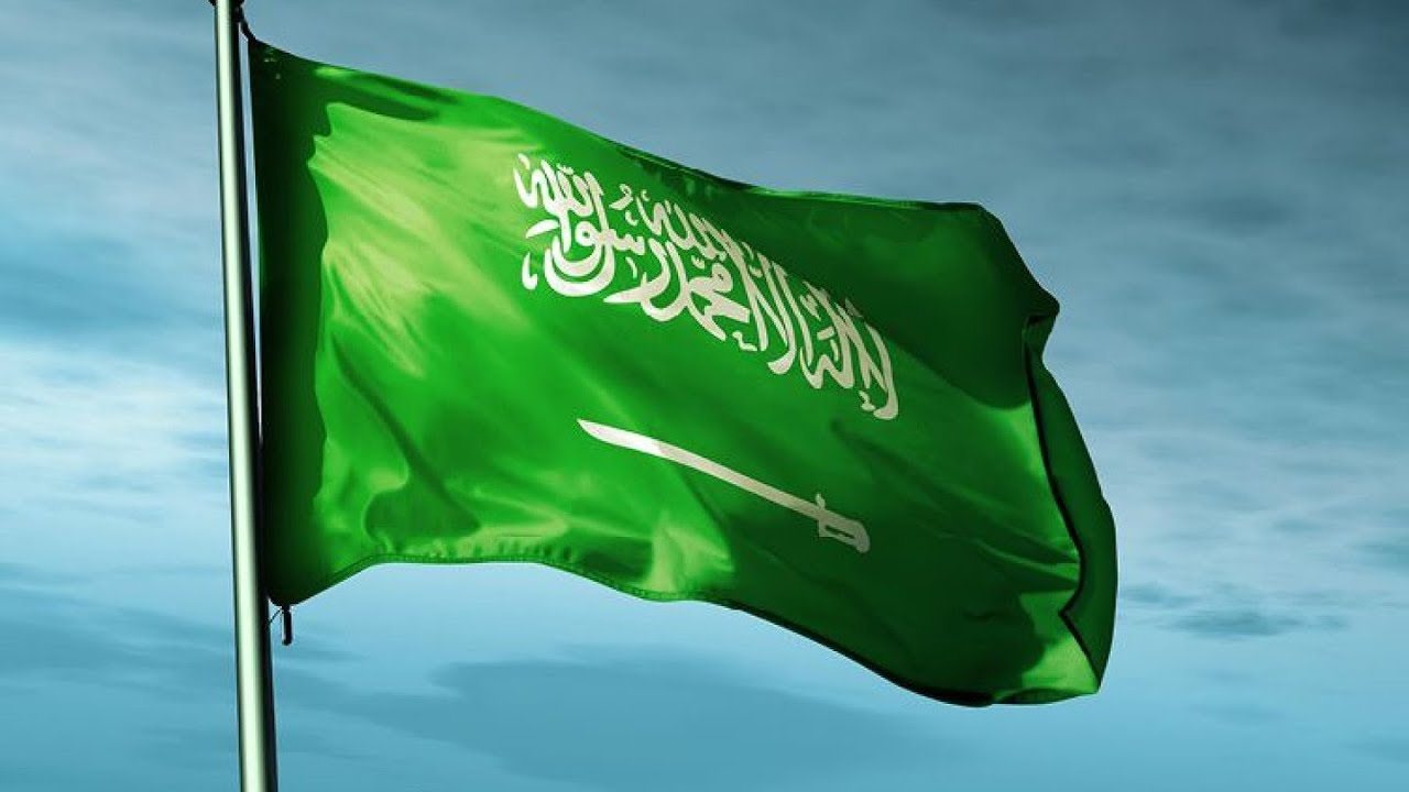 هل تعلم عن السعودية للإذاعة المدرسية قصيرة pdf