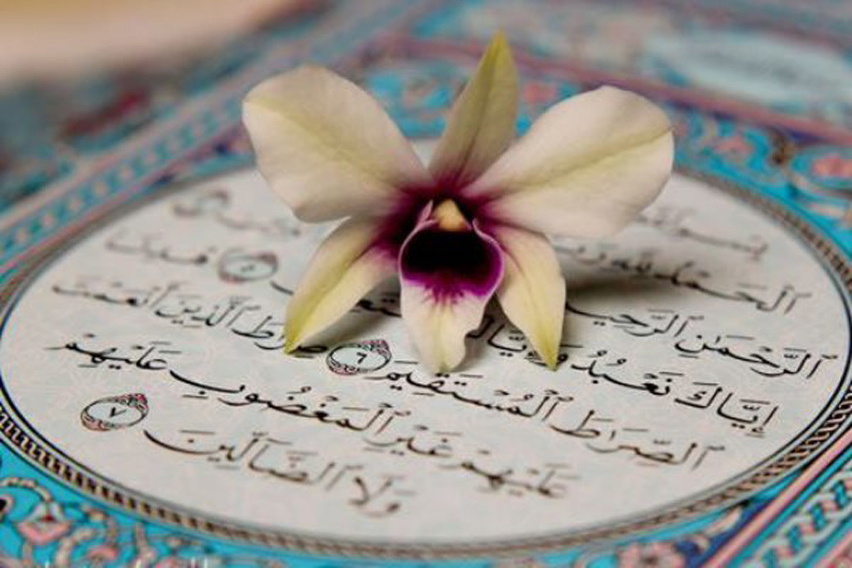 تجربتي مع سورة الفاتحة ١٠٠ مرة