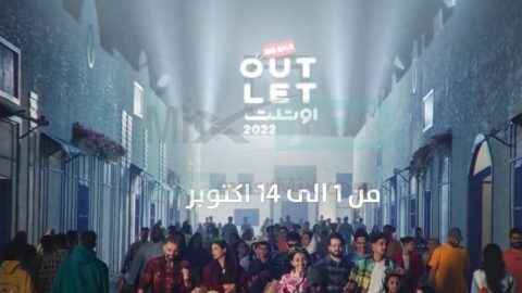 اسعار تذاكر مهرجان اوتلت الرياض للتسوق 2023