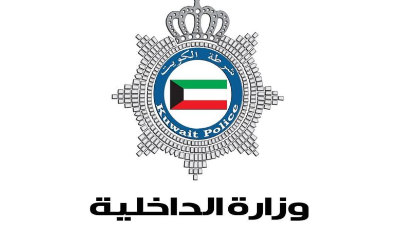 اين يوجد رقم مرجع الاقامة الكويت