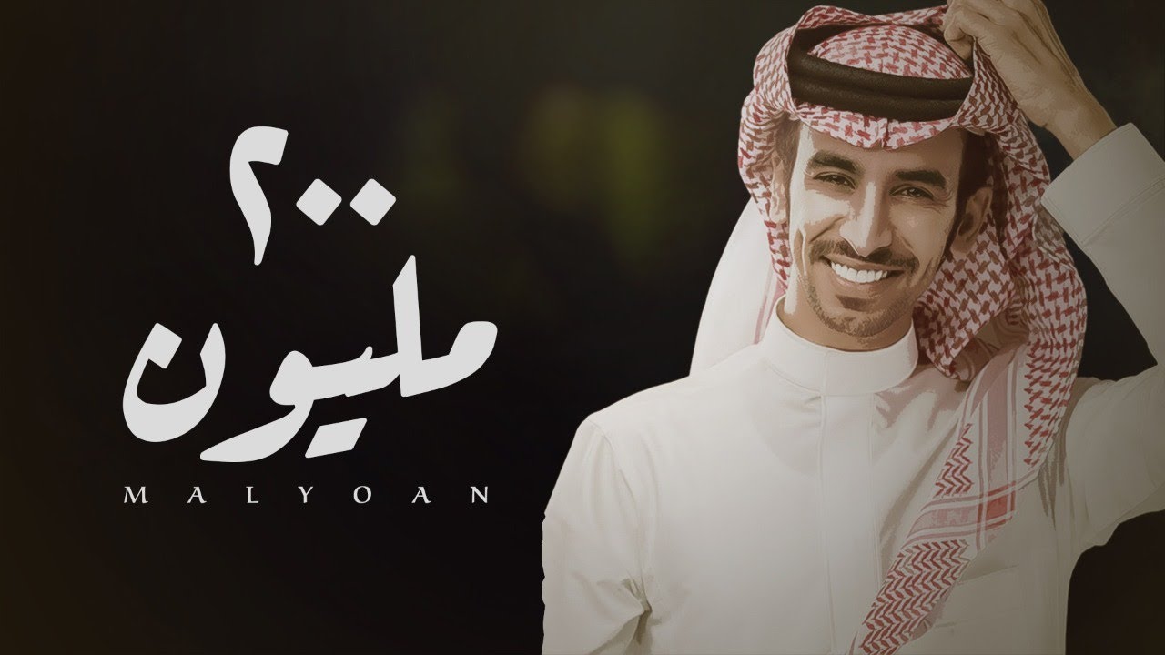 فهد بن فصلا من أي قبيلة