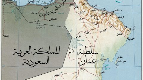 ما هي اكبر جزيره في سلطنة عمان
