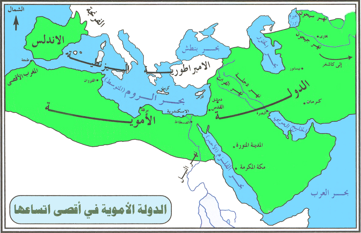 من هم بني أمية