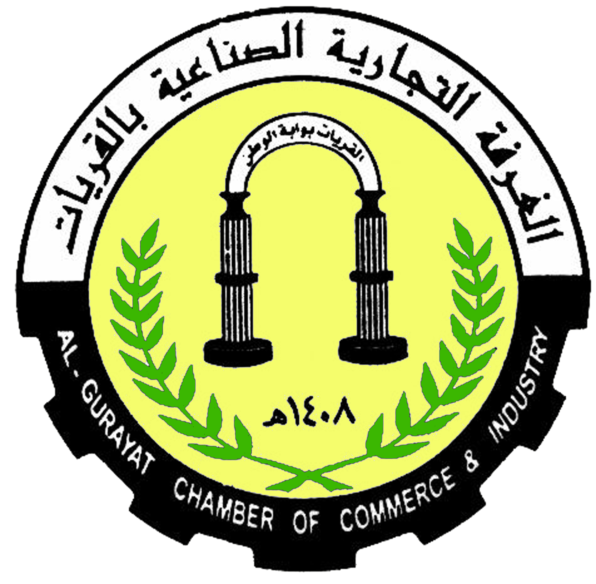 هل دبلوم الغرفة التجارية بالقريات معتمد