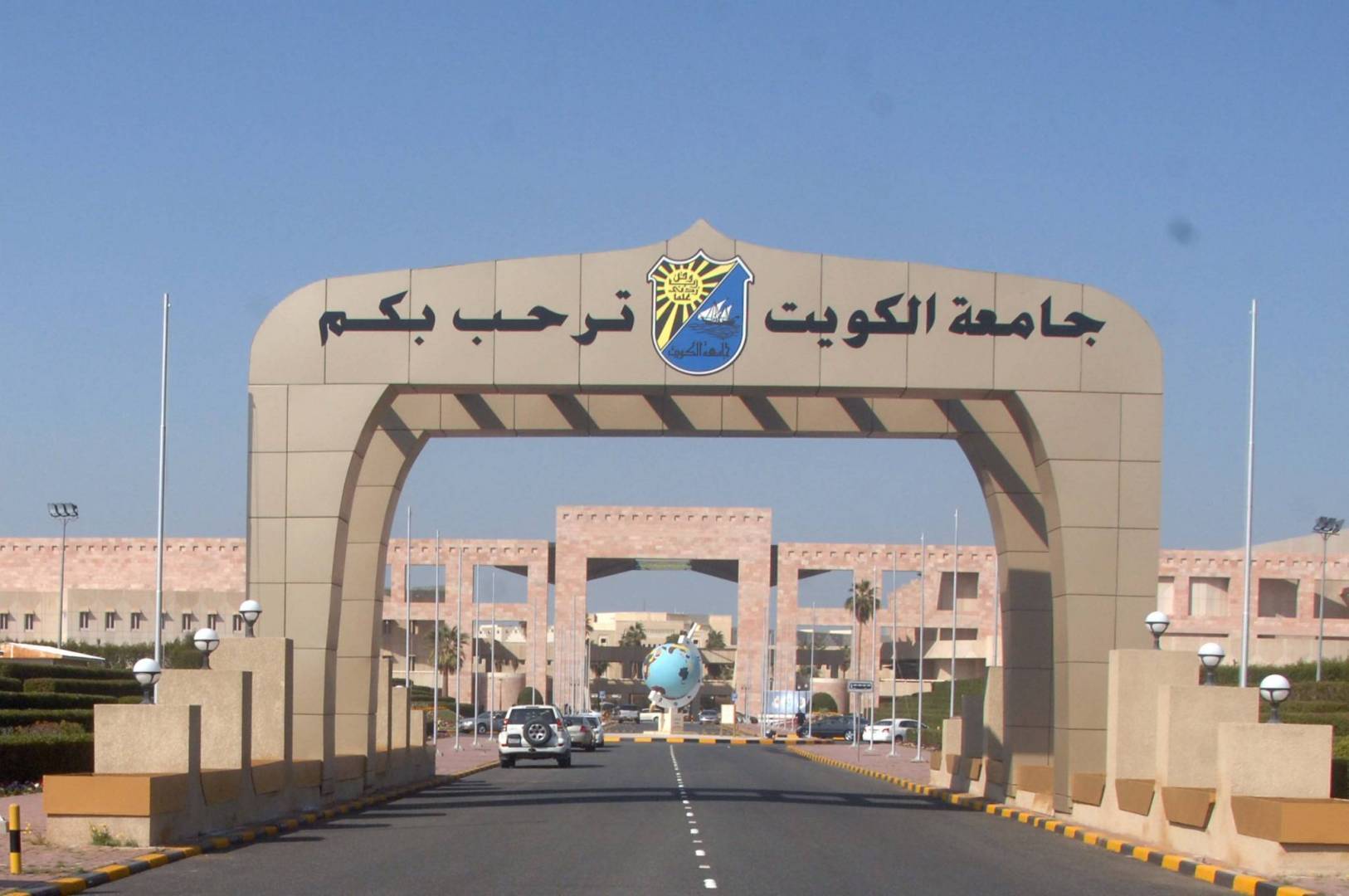 هل يمكن دخول جامعة الكويت بدون اختبار قدرات