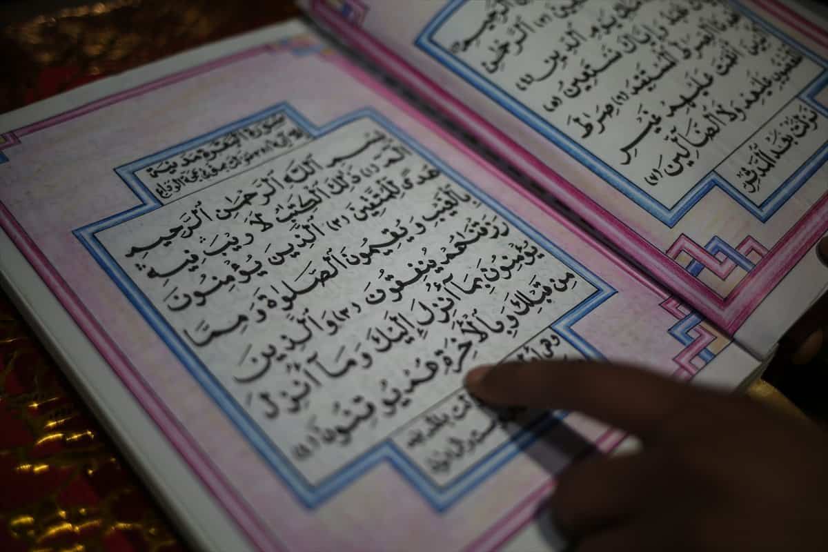أعراض المسحور عند قراءة سورة البقرة