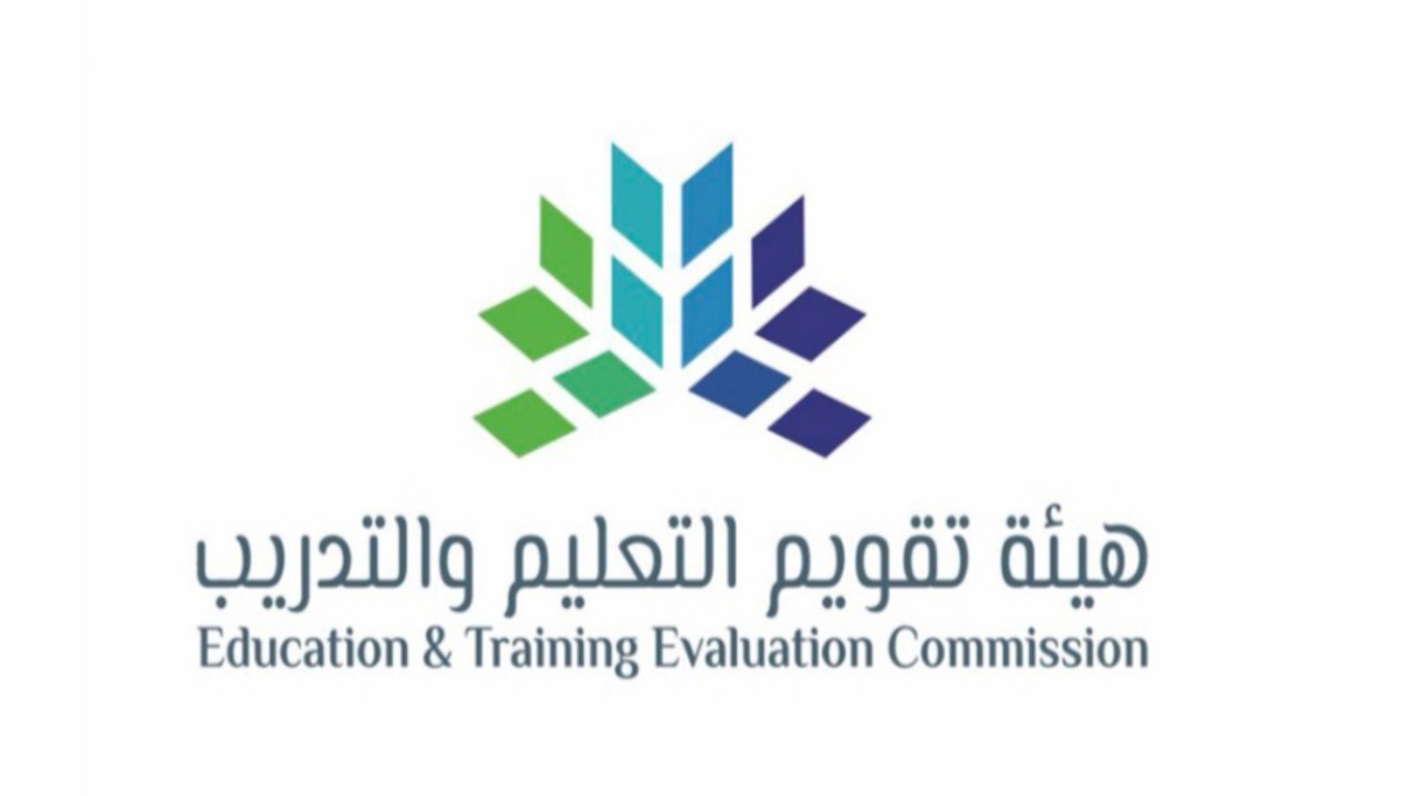 رابط التسجيل في الرخصة المهنية للمعلمات 1445