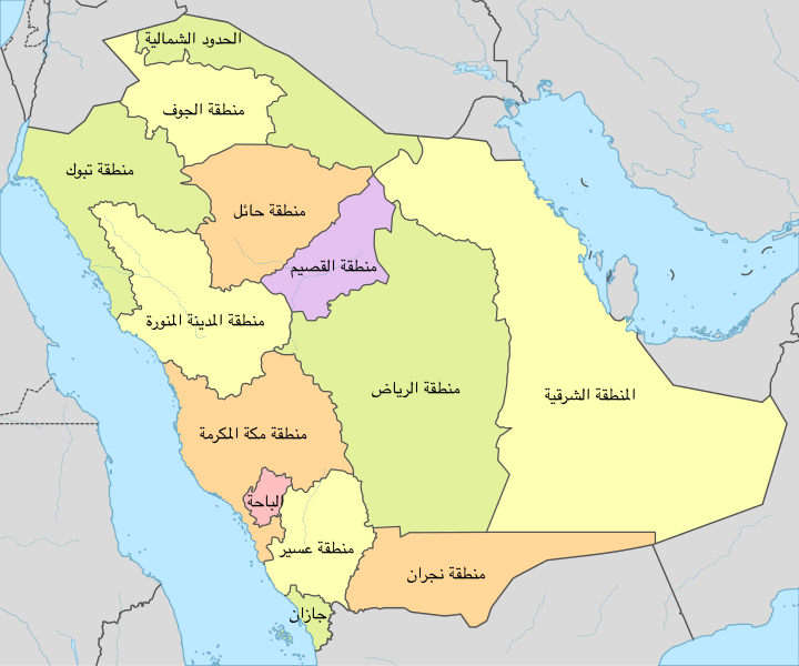 ما هي المنطقة الغربية في السعودية