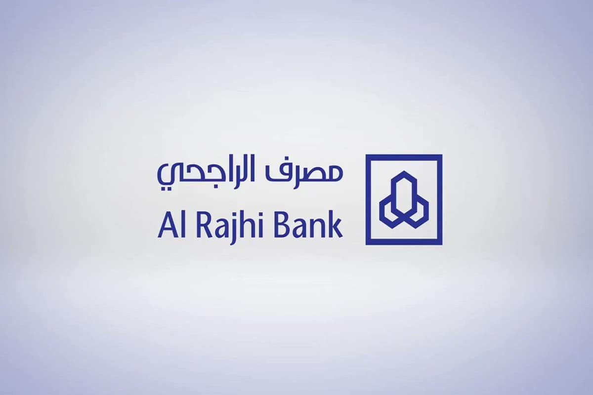 كم عدد شركاء برنامج مكافأة الراجحي 1445