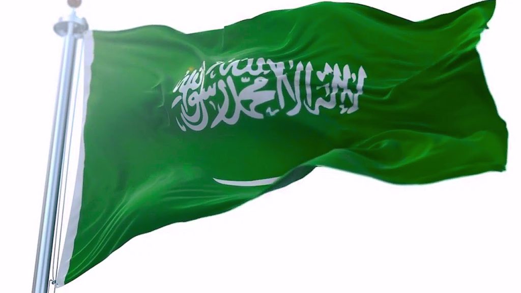 علم السعودية PNG شفافة