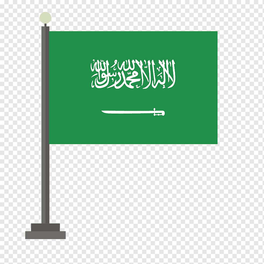 علم السعودية PNG شفافة