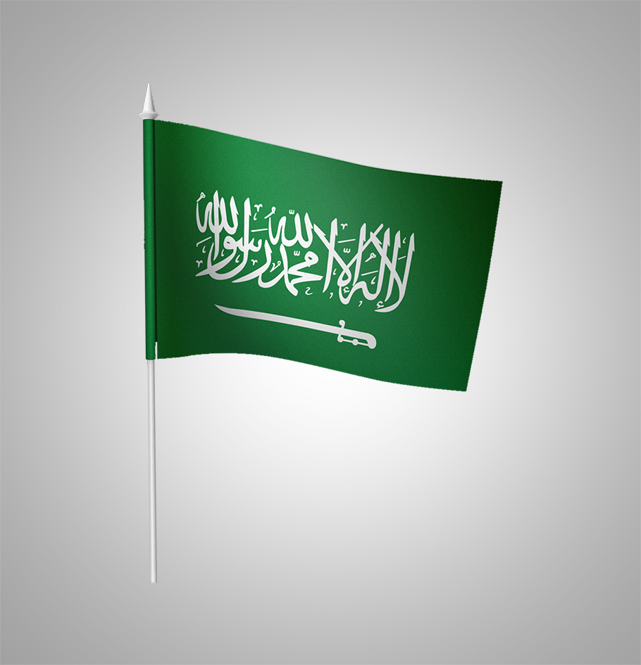 علم السعودية PNG شفافة