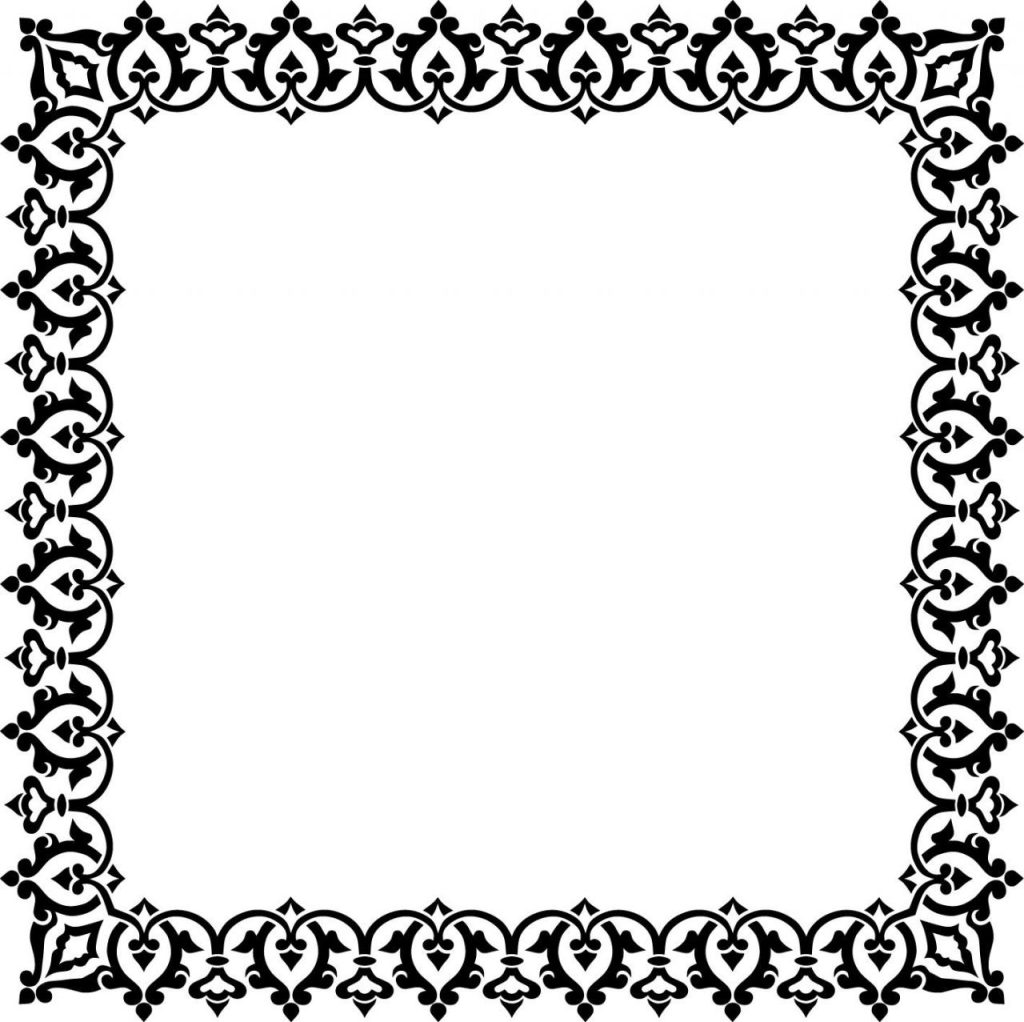 اطارات وورد اسلامية