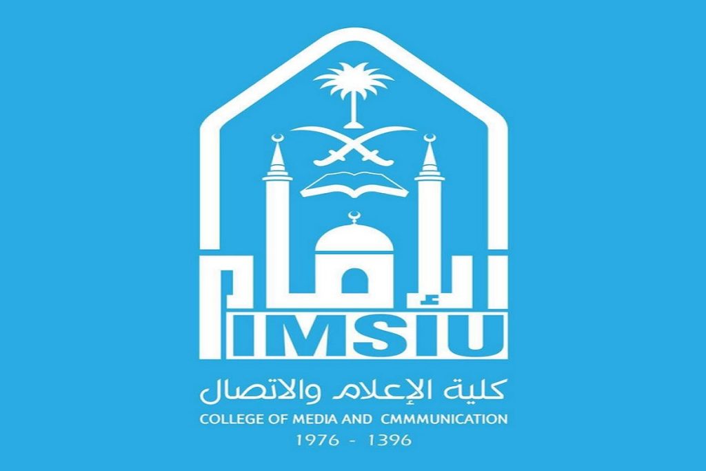 شعار كلية الإعلام جامعة الإمام png