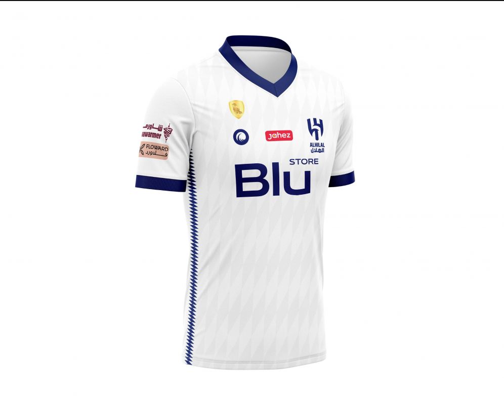 طقم الهلال الجديد 2023