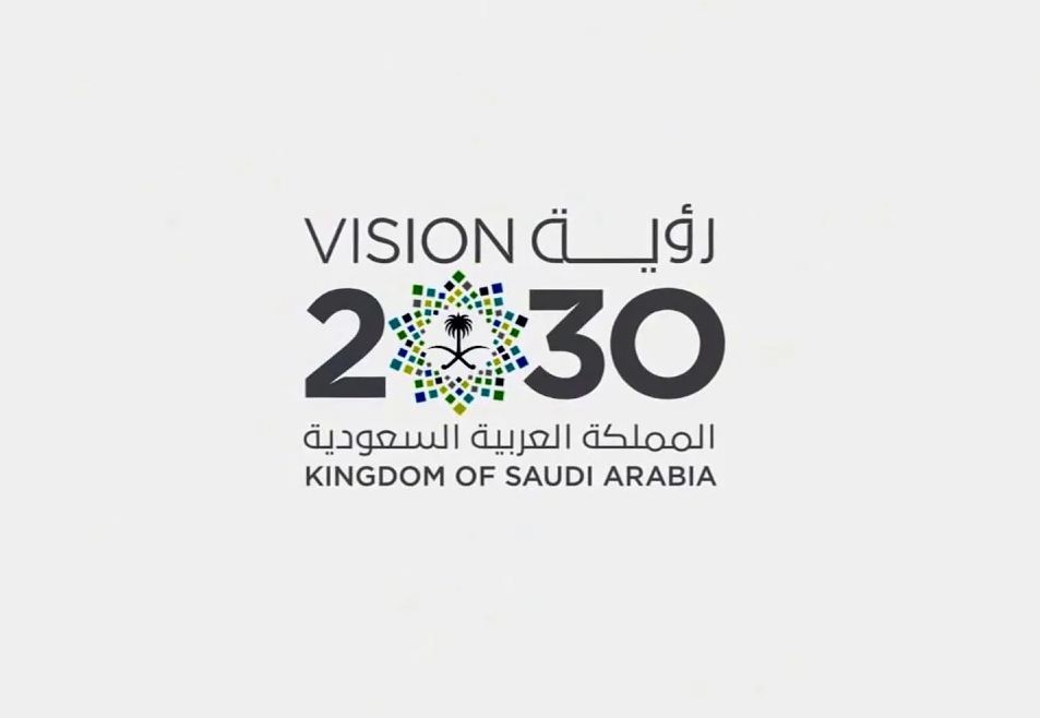 شعار رؤية 2030 شفاف