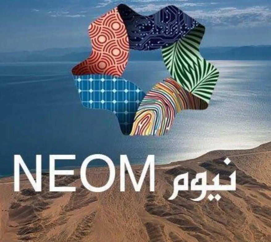 شعار نيوم مفرغ