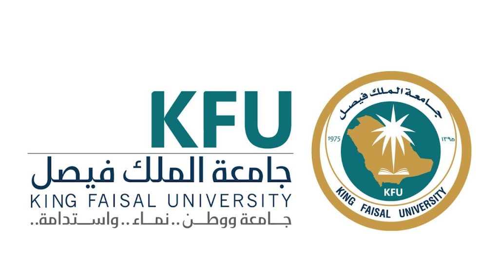 صور شعار جامعة الملك فيصل جديدة