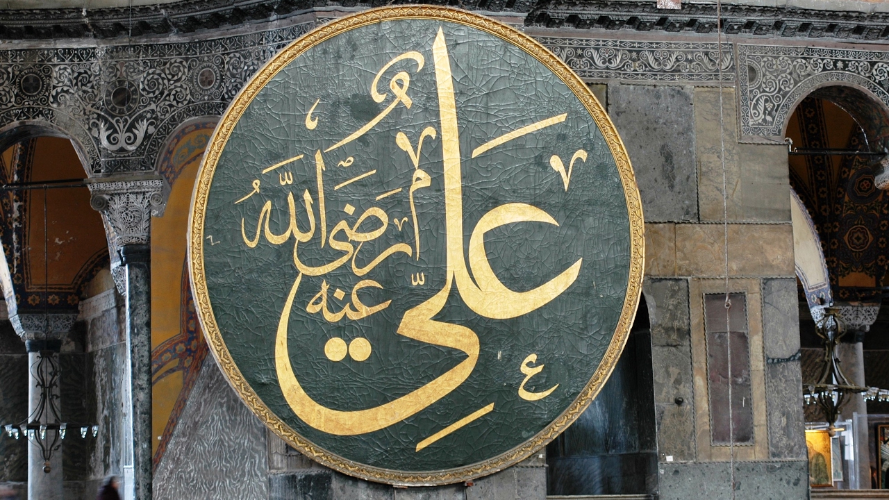 كيف مات علي بن ابي طالب