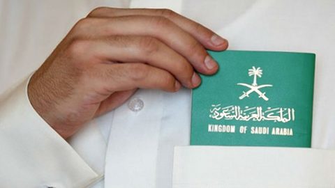 نموذج تجديد الجواز السعودي 1445