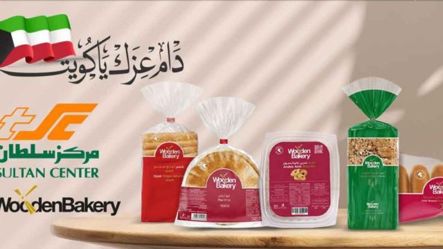 قائمة عروض مركز سلطان الكويت 2024 تحديث مستمر