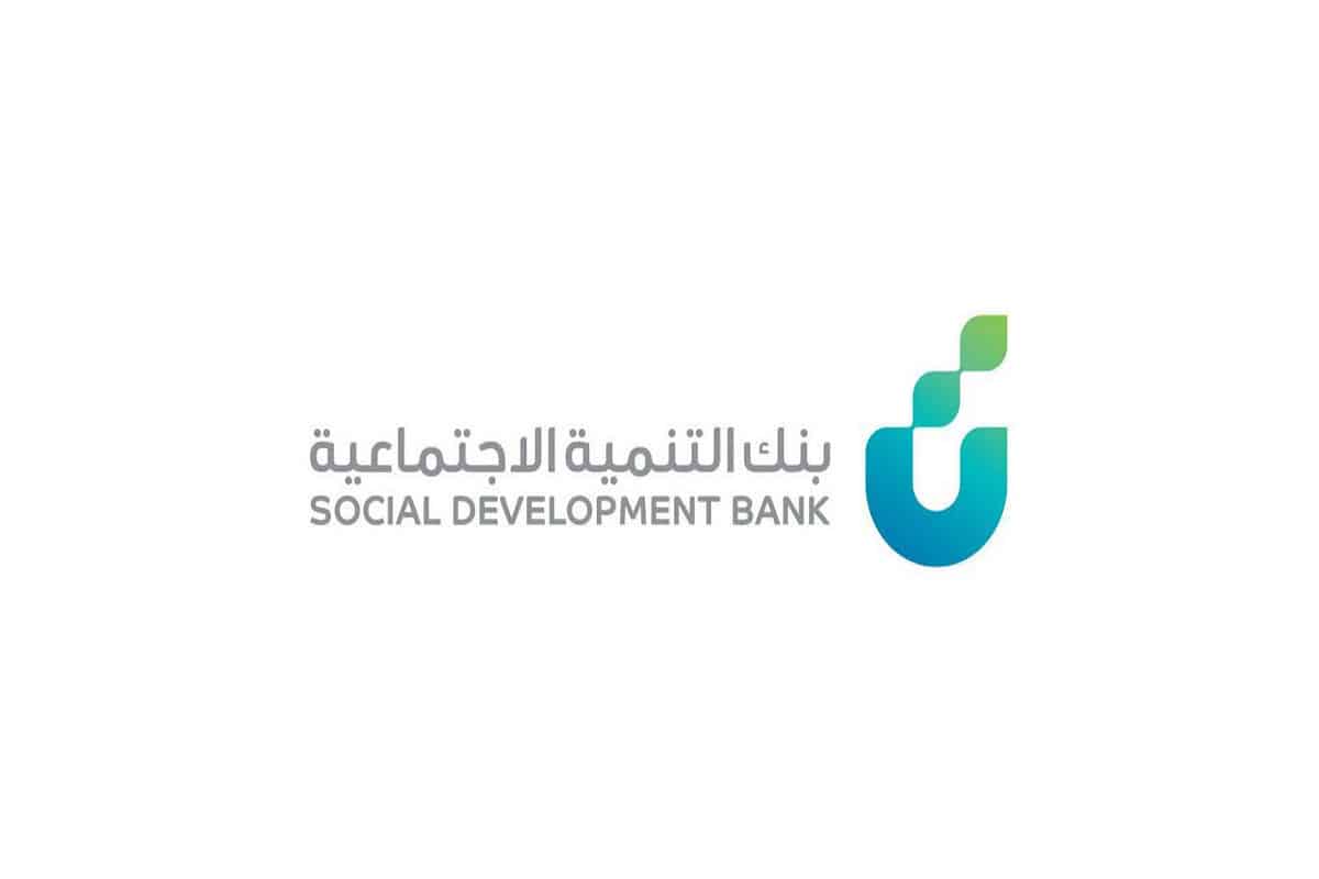 قرض الضمان الاجتماعي 60 ألف بدون كفيل
