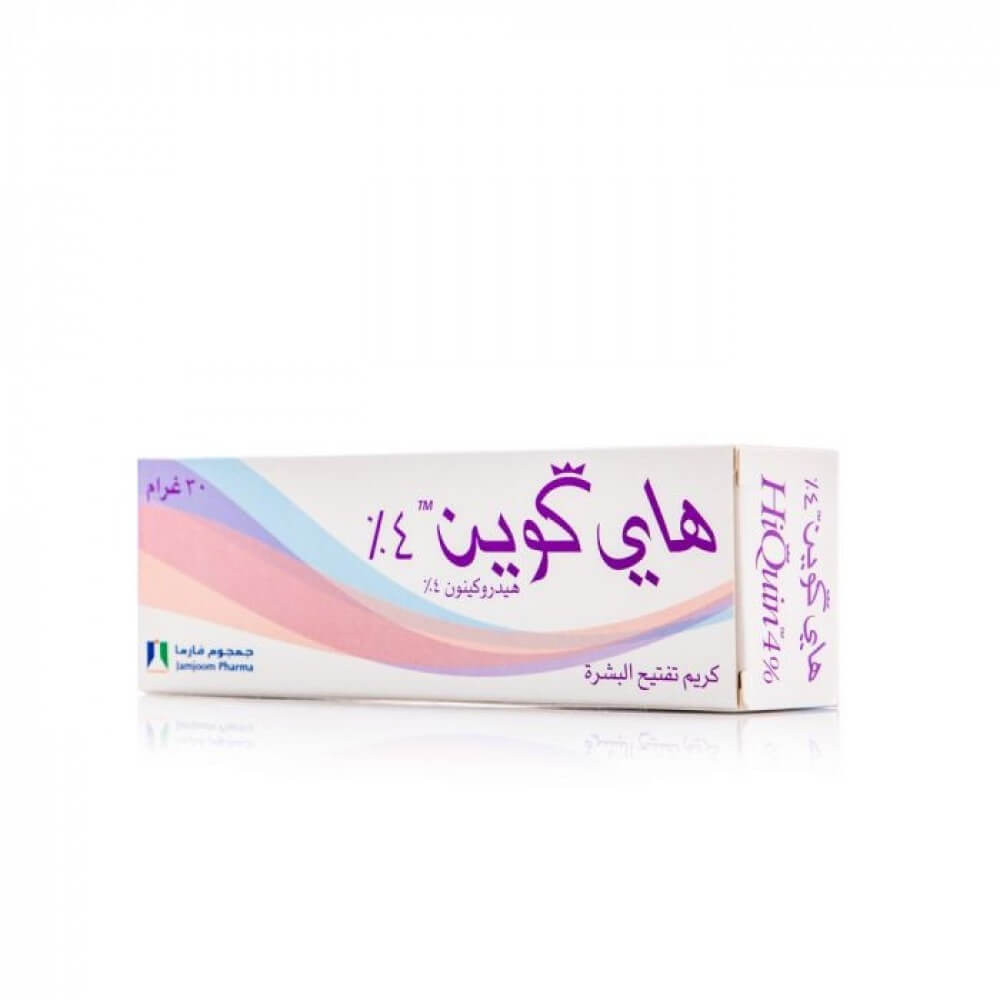 تجربتي مع هاي كوين للمنطقه الحساسة