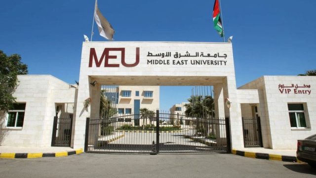 ما هي تكلفة الدراسة في كلية الشرق الأوسط عام 2024؟