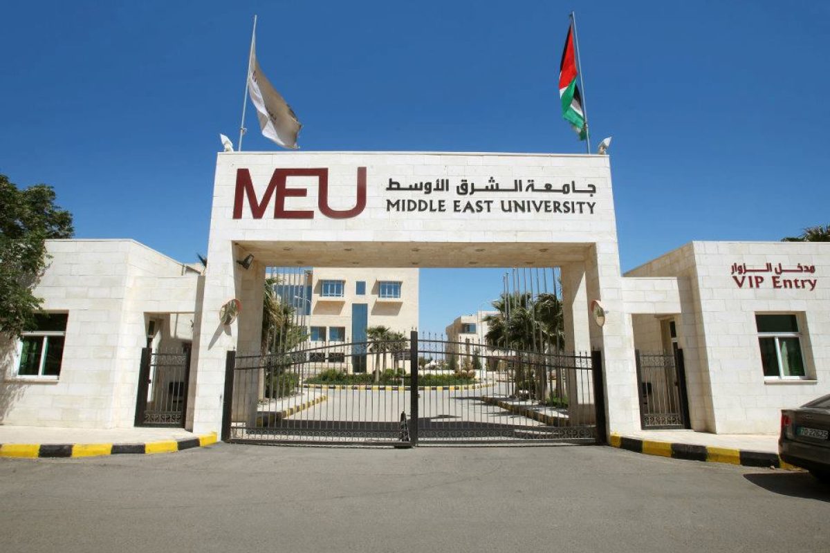 كم تكلفة الدراسة في كلية الشرق الاوسط 2024