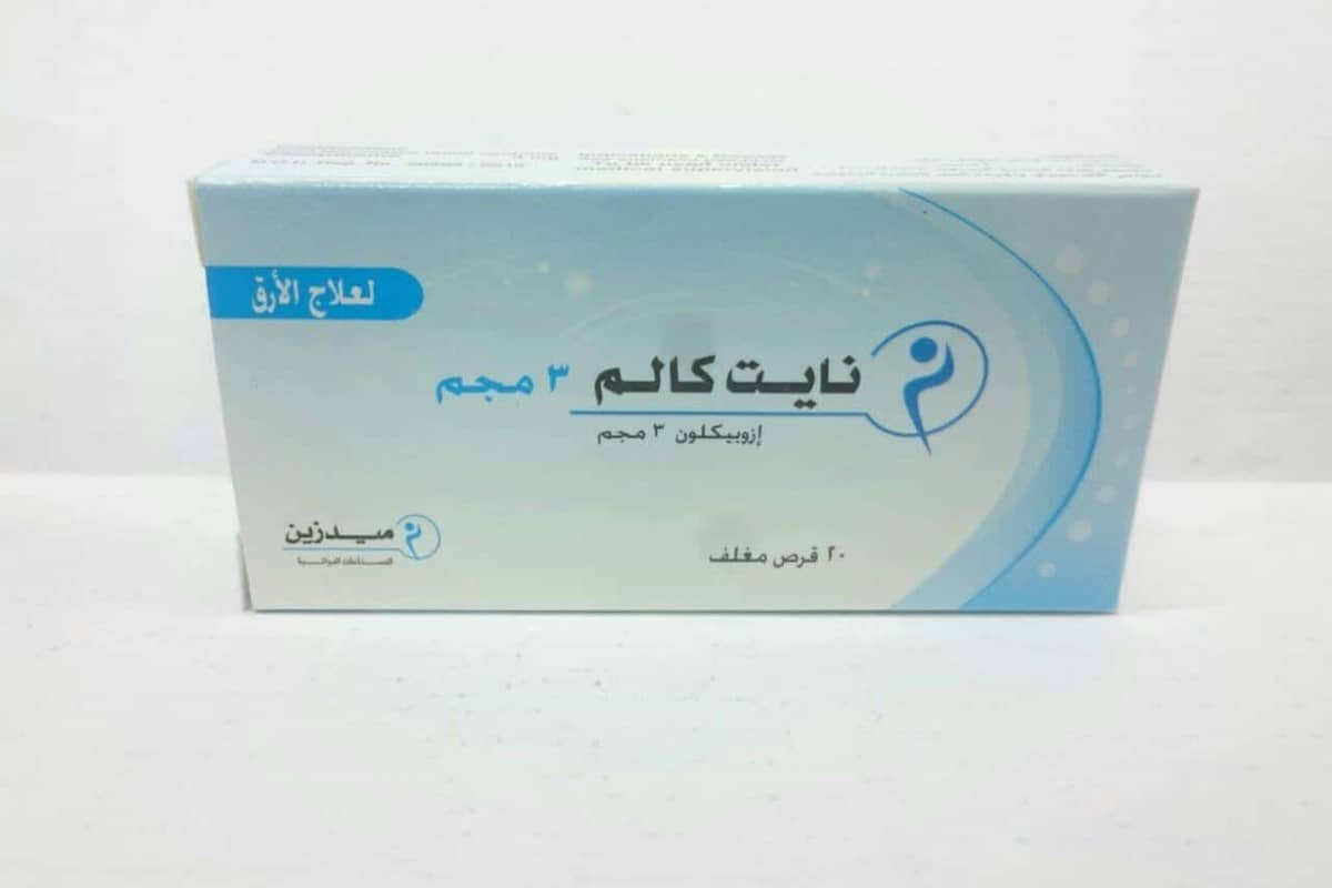 متى يبدأ مفعول night calm