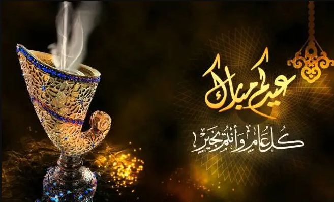 متى موعد عيد الفطر في قطر