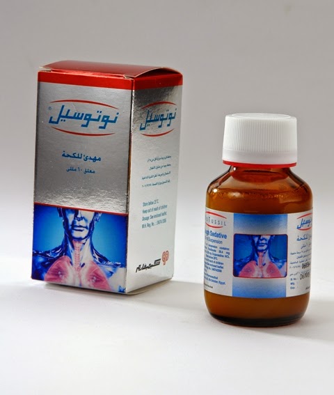 افضل علاج للكحة للاطفال والبلغم