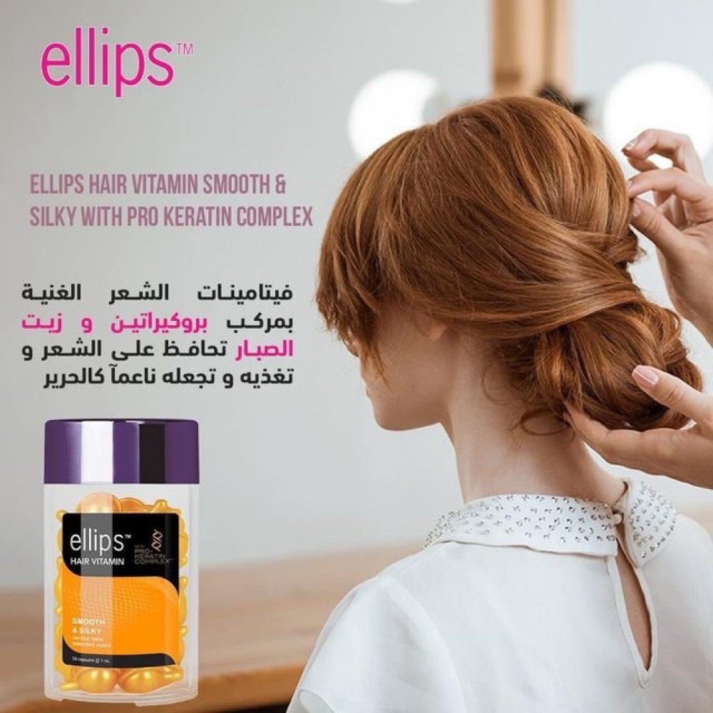 جرعات أقراص كبسولات ellips