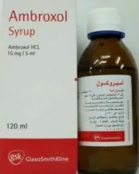 افضل علاج للكحة للرضع والبلغم