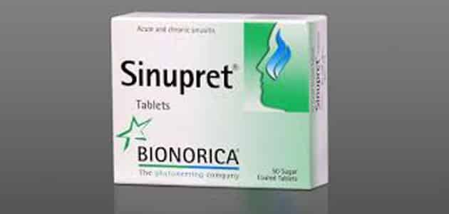 علاج sinupret