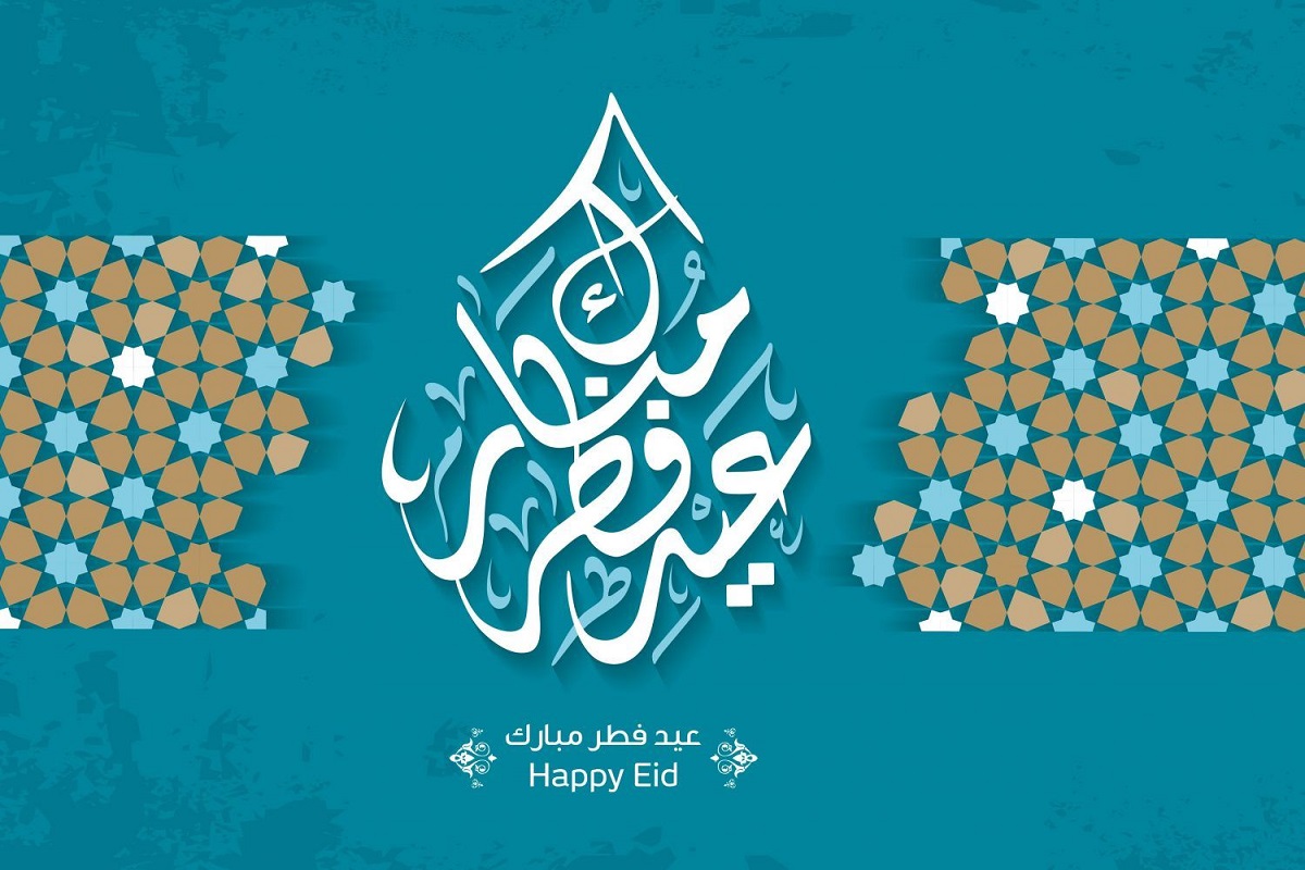 متى موعد عيد الفطر في فرنسا