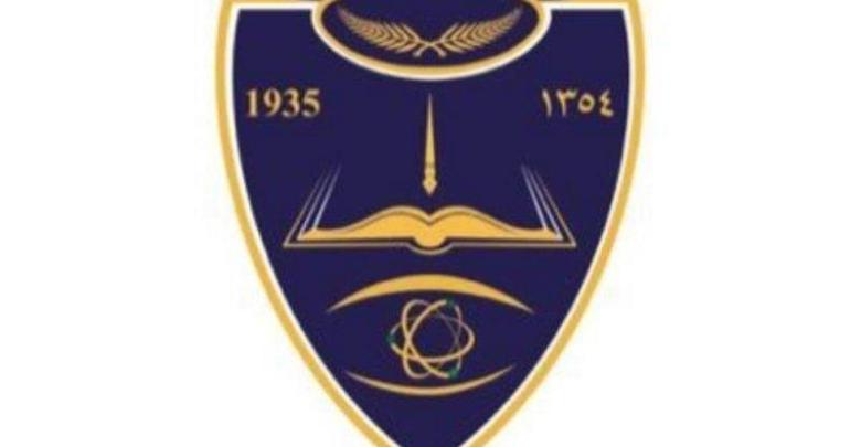 التخصصات المطلوبة في كلية الملك فهد الامنية 1445