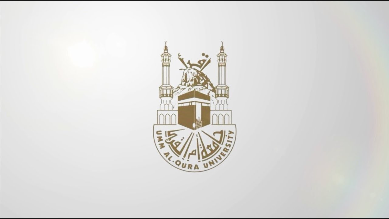 اقسام جامعة ام القرى قائمة تخصصات جامعة ام القرى 1445 الجديدة