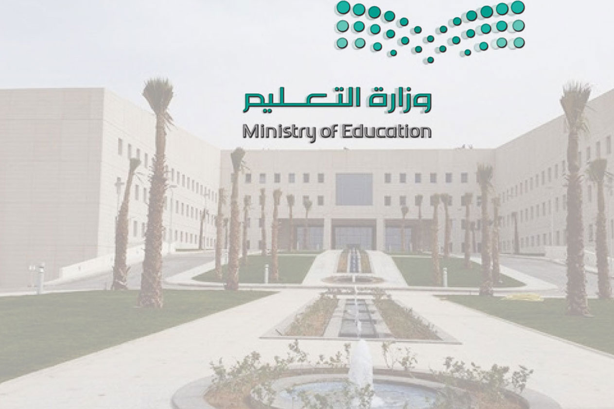كيفية استخراج شهادة الثانوية العامة بدل فاقد شرح بالصور 1445