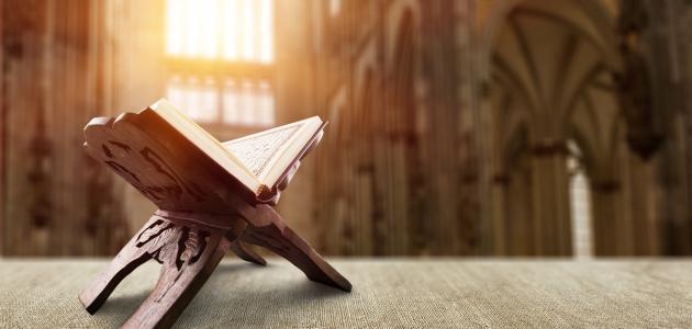 التحليل الصوتي لسورة الفاتحة وقواعد التحليل الصوتي