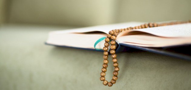 الفرق بين الحديث الصحيح والحديث الضعيف وما هي درجات سند الحديث
