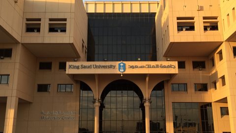تخصصات المسار الإنساني جامعة الملك سعود وشروط القبول 1445