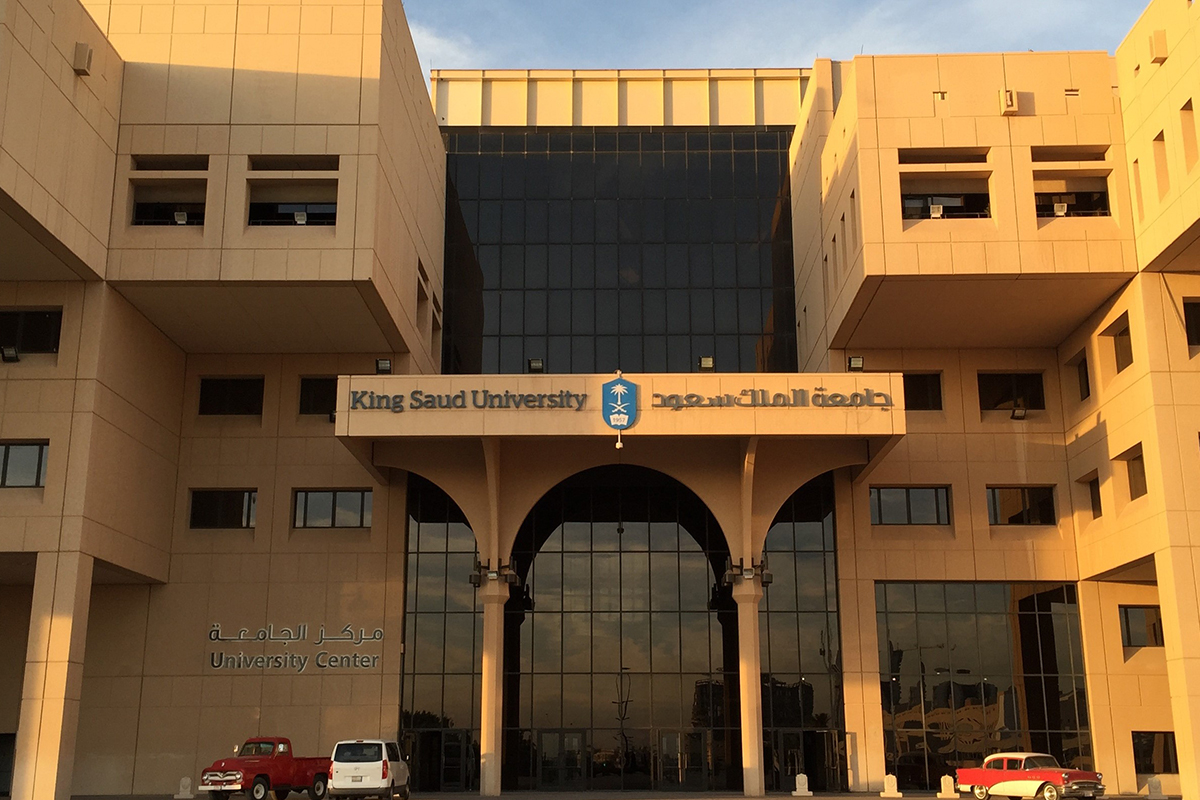 تخصصات المسار الإنساني جامعة الملك سعود وشروط القبول 1445