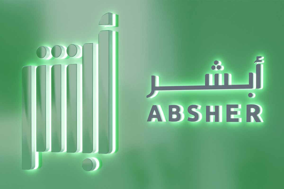 شرح طريقة إعفاء اليمنيين من بصمة مرحل والشروط بعد تحديث الخطوات