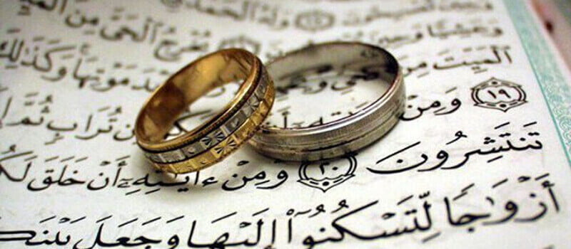 ما حكم زواج المتعة عند السنة وما هي شروط الزواج الصحيح عند أهل السنة والجماعة؟