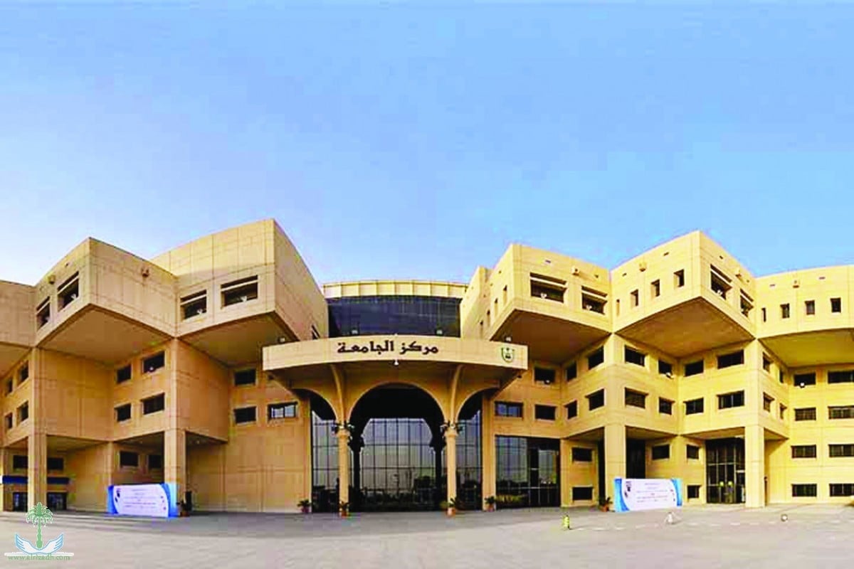 نسب قبول الجامعات في الرياض 1445 ( اقل نسبة قدرات تقبلها الجامعة)