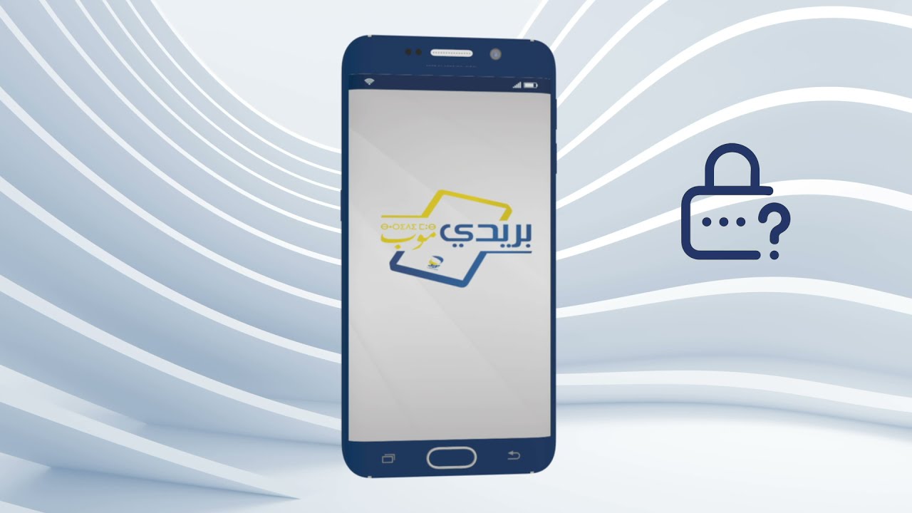 طلب صك بريدي من بريدي موب ومدة صلاحيته