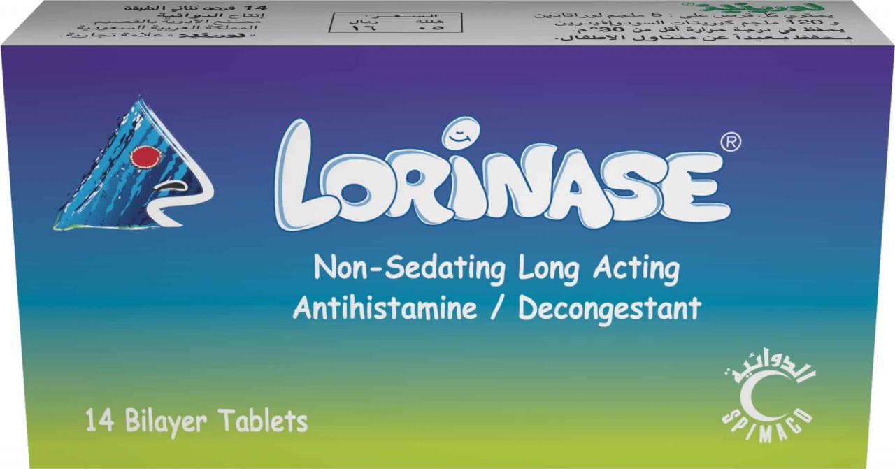 دواعي استعمال حبوب لورينيز للزكام وأحتقان الأنف واهم التحذيرات